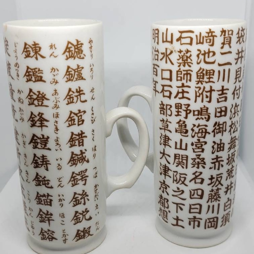 Vintage Ceramic Cups with Japan Marking